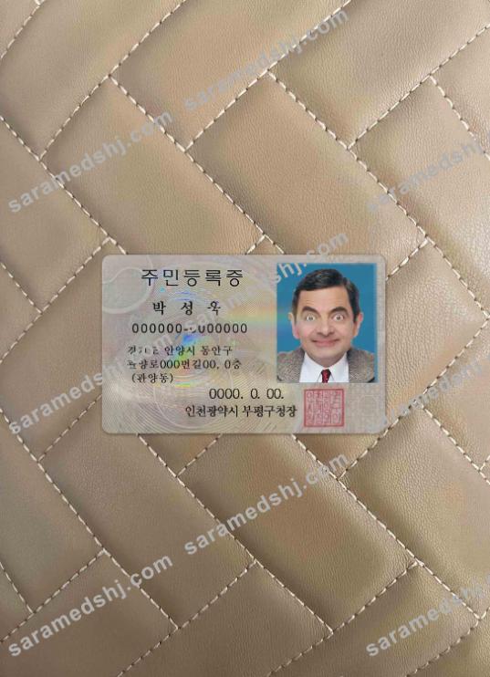 Korea ID photolook FRONT